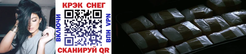 Купить Сокол ГАШ  COCAIN  A PVP  Канабис  МЕФ 