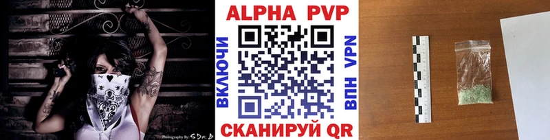 цены наркотик даркнет телеграм Alpha-PVP СК Сокол