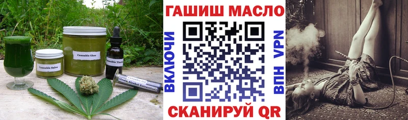 где купить   Сокол  Cannafood марихуана 