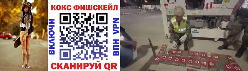 Кокаин VHQ Сокол