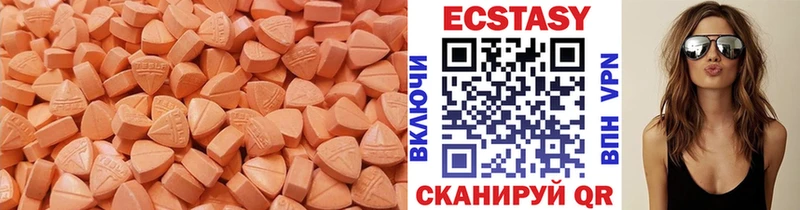 Экстази диски  Сокол 