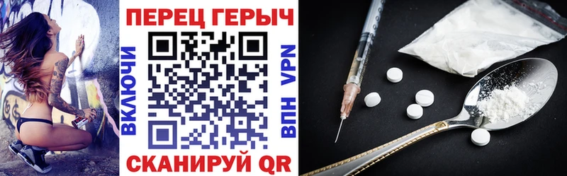 хочу наркоту  Сокол  ГЕРОИН афганец 