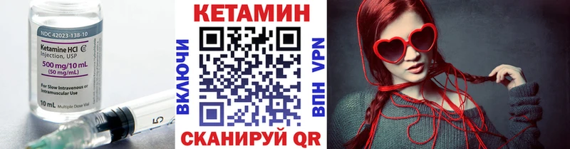 КЕТАМИН ketamine  Сокол 