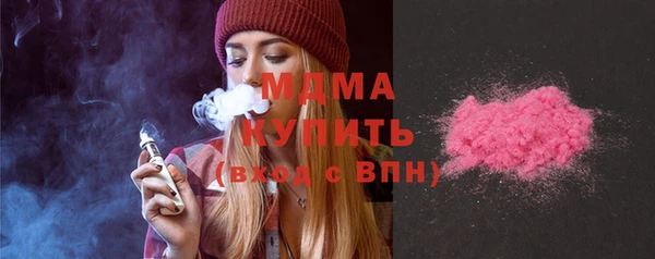 мефедрон Армянск