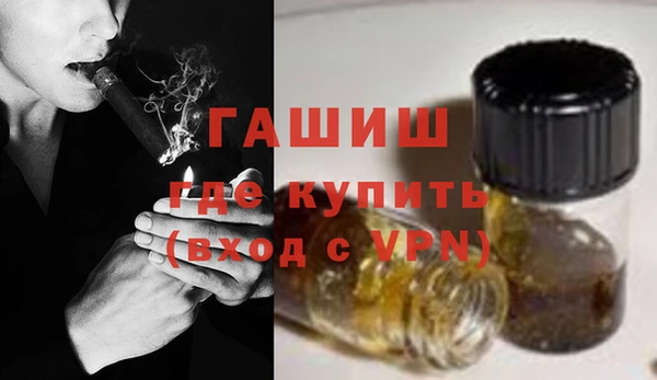 мефедрон Армянск