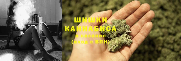 мефедрон Армянск