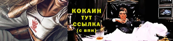 мескалин Аркадак