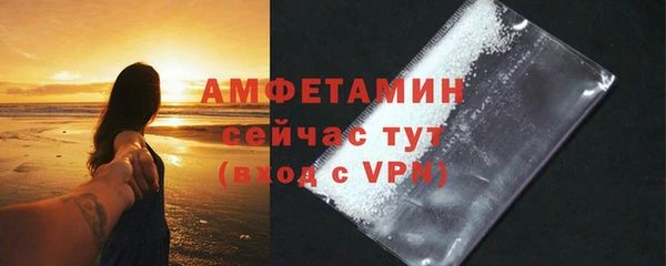 мефедрон Армянск