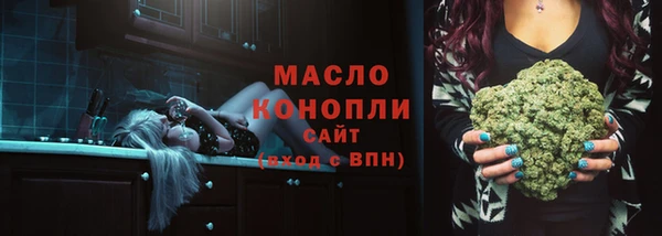 мефедрон Армянск