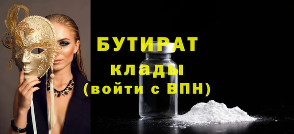 Альфа ПВП Арсеньев