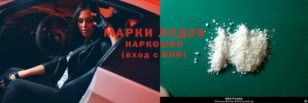 Альфа ПВП Арсеньев