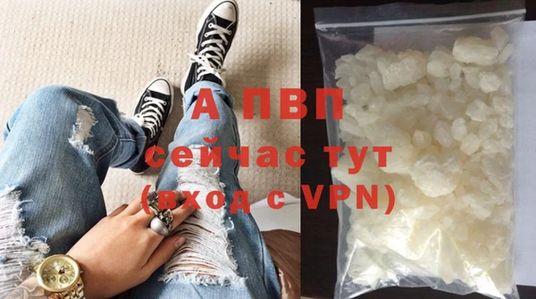 Альфа ПВП Арсеньев