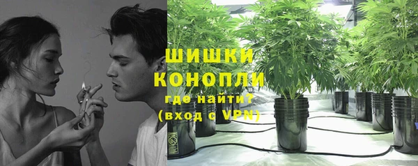мефедрон Армянск
