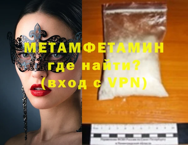 мефедрон Армянск