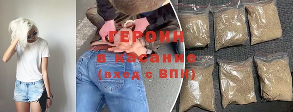 мефедрон Армянск