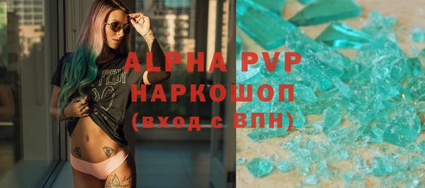 Альфа ПВП Арсеньев