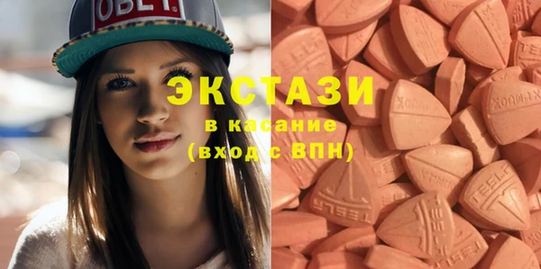 мефедрон Армянск