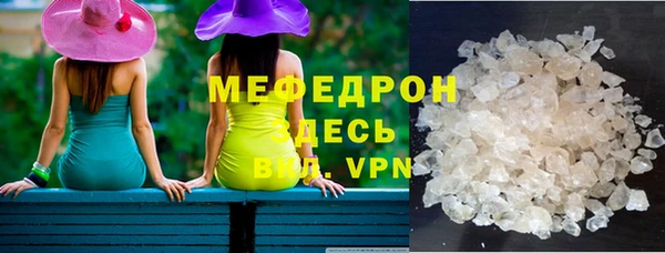 мескалин Аркадак