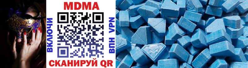 MDMA молли omg маркетплейс Сокол