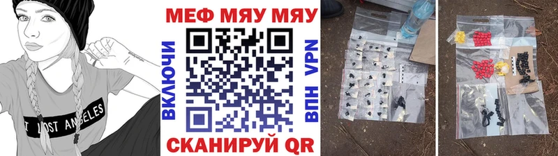МЕФ кристаллы Сокол