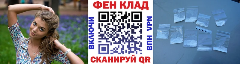 МЕТАМФЕТАМИН пудра Сокол