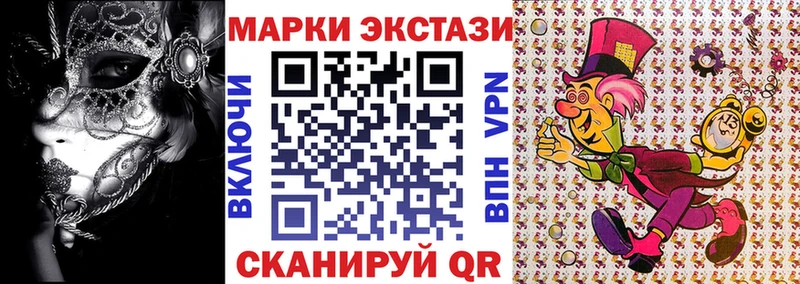 Марки 25I-NBOMe 1,8мг  как найти закладки  Сокол 
